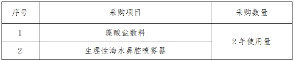微信截图_20250227083640.png