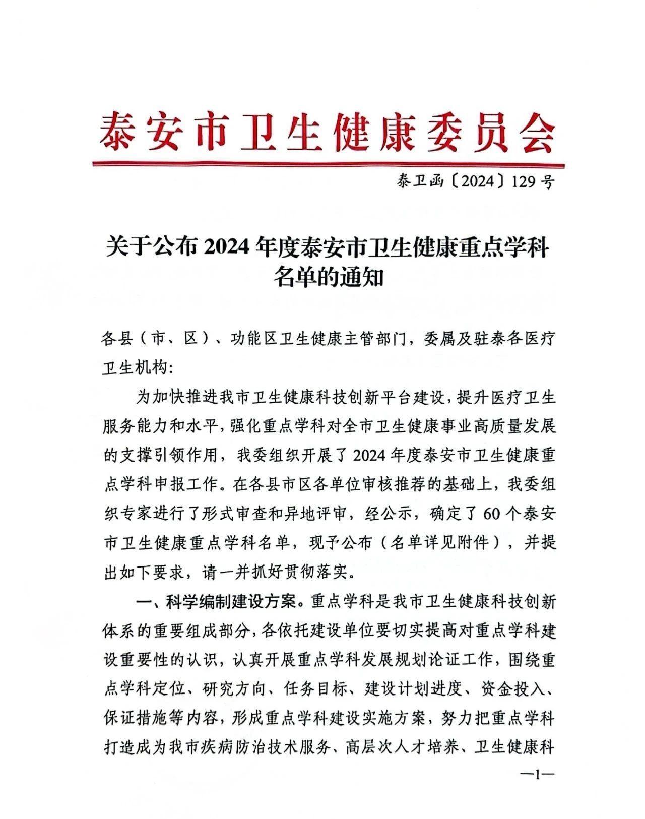 微信图片_20250412092555.jpg