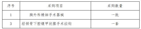 微信截图_20250414153948.png