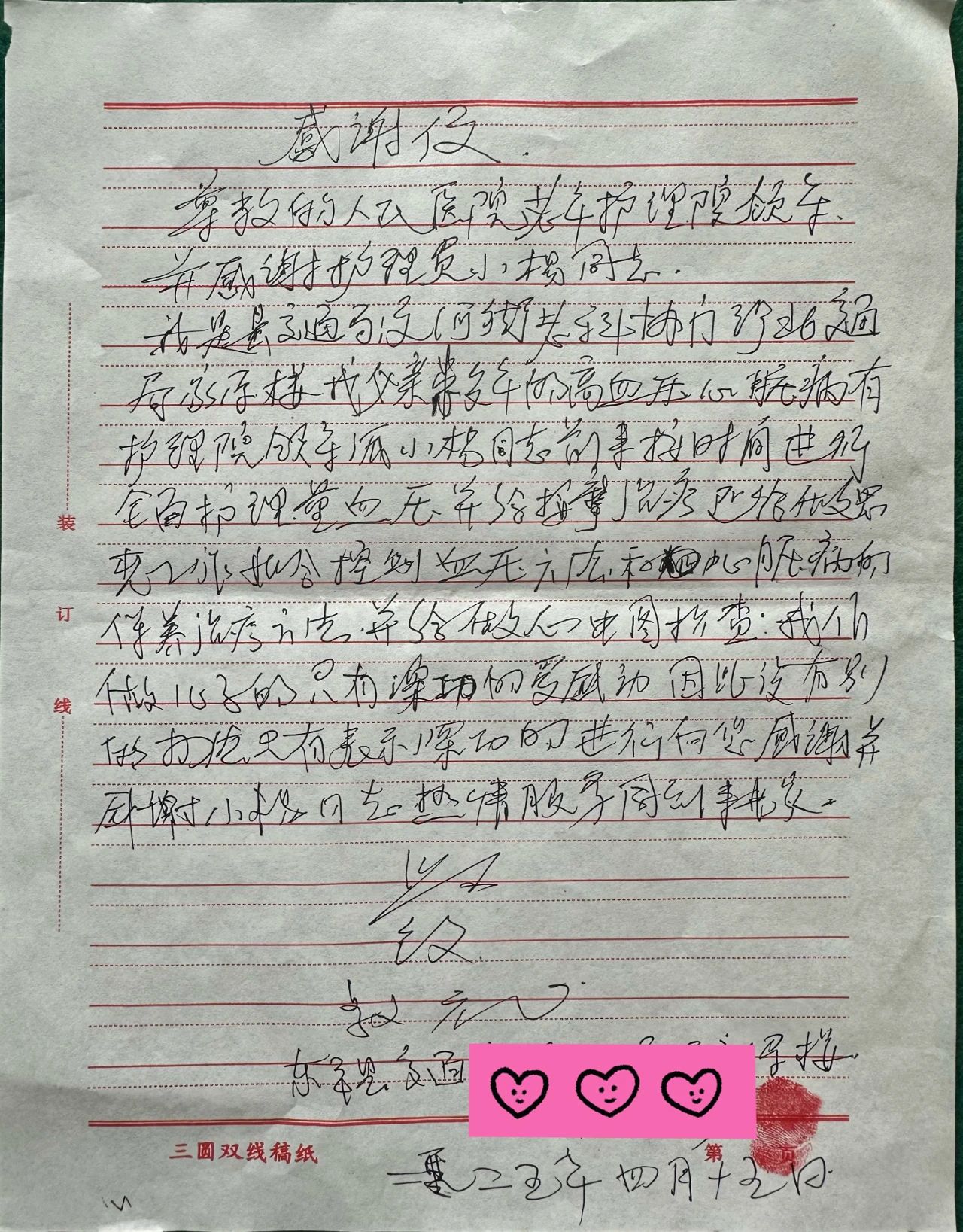 1747192091616042.jpg