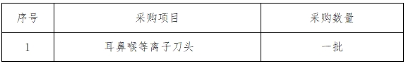 微信截图_20250610155812.png