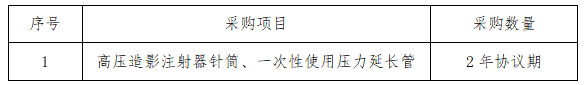 wechat_2025-08-28_162331_319.png